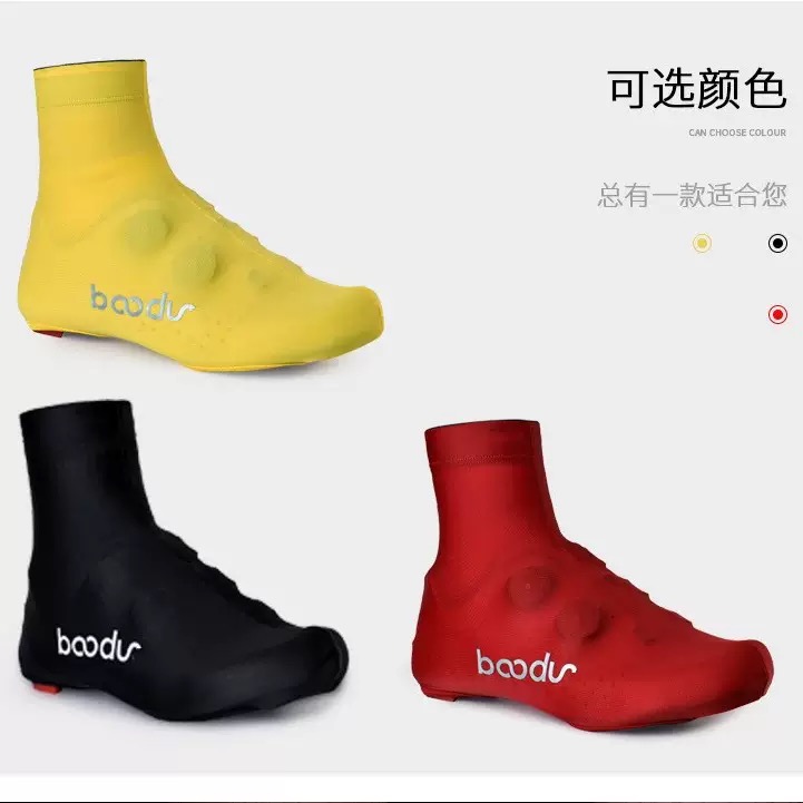Mountain Biking Shoes - 3 Colors S-XL Bike Shoe Covers